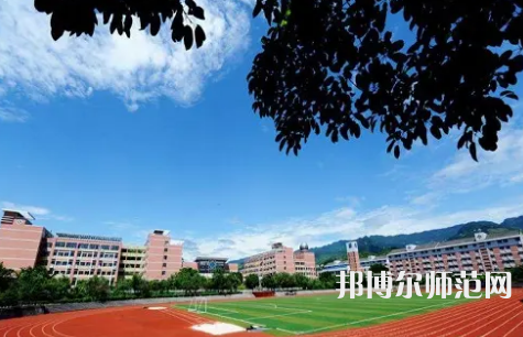 重慶教育管理學校2023年報名條件、招生要求、招生對象