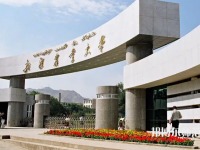 新疆農(nóng)業(yè)師范大學(xué)2023年報(bào)名條件、招生要求、招生對(duì)象