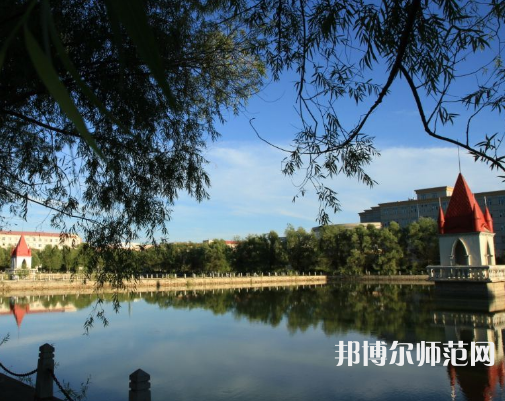 哈爾濱師范大學(xué)2023年報(bào)名條件、招生要求、招生對(duì)象 