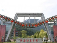 阿壩師范學(xué)院2023年報(bào)名條件、招生要求、招生的對(duì)象