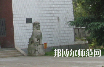 湖南師范大學(xué)樹(shù)達(dá)學(xué)院2023年怎么樣、好不好
