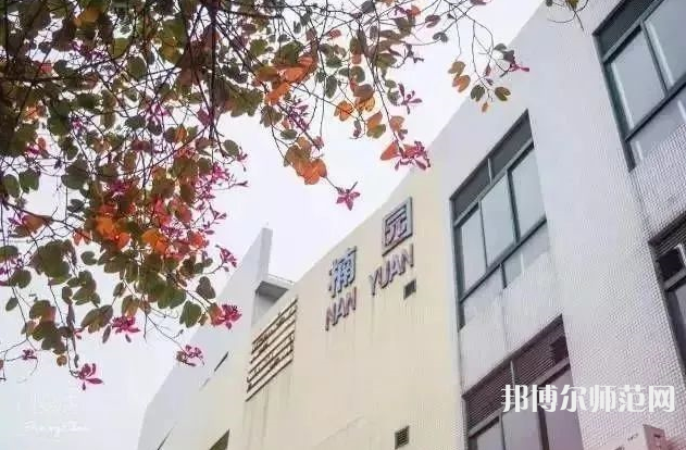 華中師范大學2023年學費、收費多少