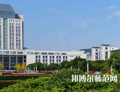 江南師范大學(xué)2023年學(xué)費、收費多少