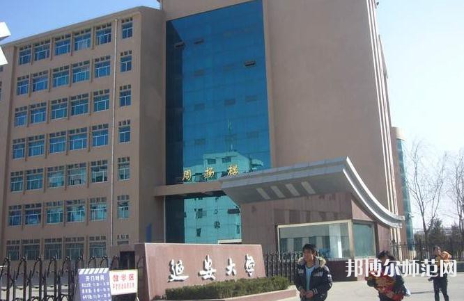 延安大學(xué)師范學(xué)院楊家灣新校區(qū)2023年怎么樣、好不好