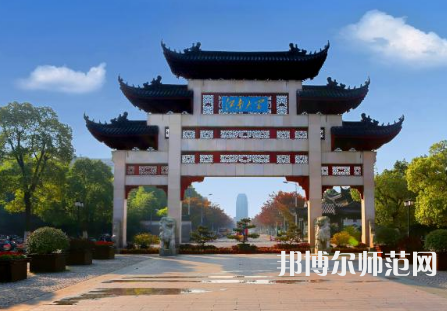 江南師范大學(xué)2023年報名條件、招生要求、招生對象