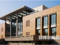 華中師范大學(xué)2023年怎么樣、好不好