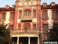 上海交通師范大學(xué)2023年報名條件、招生要求、招生對象