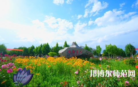 新疆大學科學技術師范學院2023年怎么樣、好不好