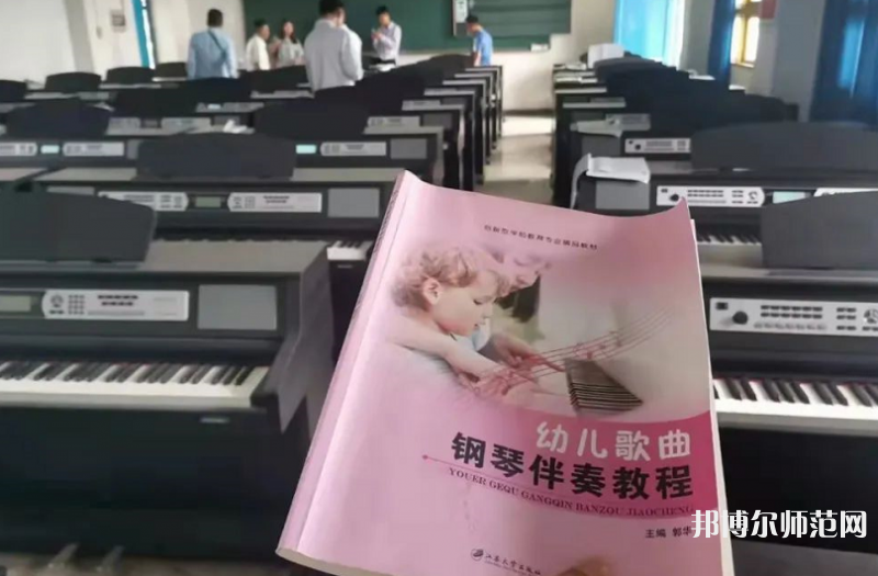 川南幼兒師范高等?？茖W(xué)校2023年有哪些專業(yè)