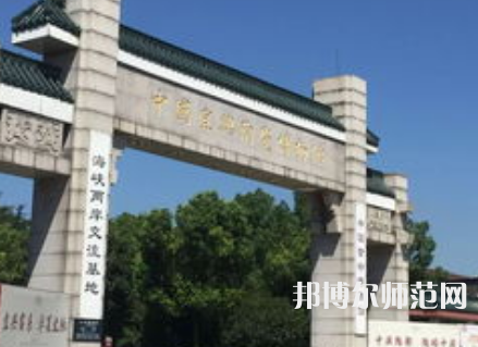 南京師范大學(xué)中北學(xué)院仙林校區(qū)2023年報名條件、招生要求、招生對象
