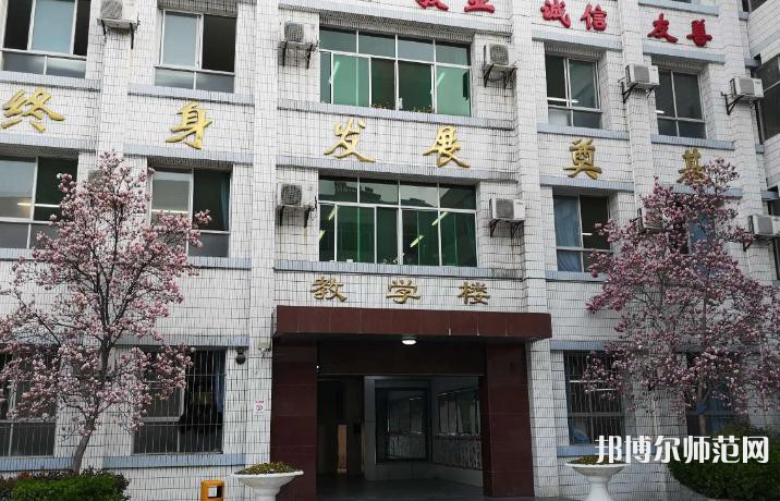 西安第四聯(lián)合幼師職業(yè)中學(xué)2023年學(xué)費(fèi)、收費(fèi)多少