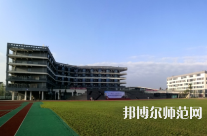 成都青蘇職業(yè)幼兒師范中專學校2023年怎么樣、好不好
