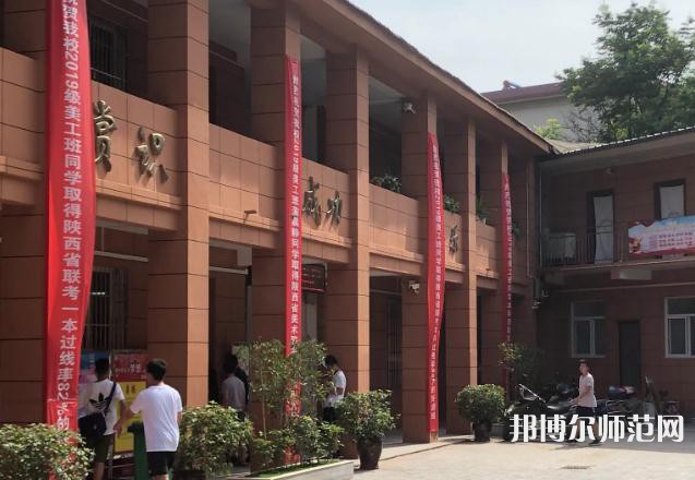 西安第四聯(lián)合幼師職業(yè)中學(xué)2023年怎么樣、好不好