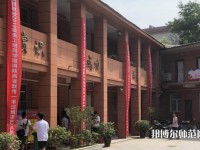 西安第四聯(lián)合幼師職業(yè)中學2023年怎么樣、好不好