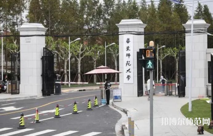 華東師范大學閔行校區(qū)2023年怎么樣、好不好