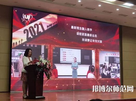 宣化科技師范職業(yè)學(xué)院2023年報(bào)名條件、招生要求、招生對(duì)象 