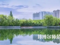 新疆大學(xué)師范學(xué)院北校區(qū)2023年報(bào)名條件、招生要求、招生對(duì)象