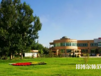 新疆大學(xué)師范學(xué)院2023年報(bào)名條件、招生要求、招生對(duì)象