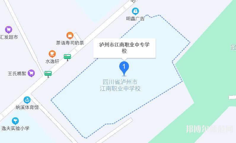 瀘州江南幼師職業(yè)中專學(xué)校2023年怎么樣、好不好