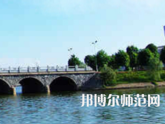 衡陽師范學院2023年怎么樣、好不好