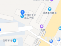 瀘州工業(yè)幼師技工學(xué)校2023年怎么樣、好不好