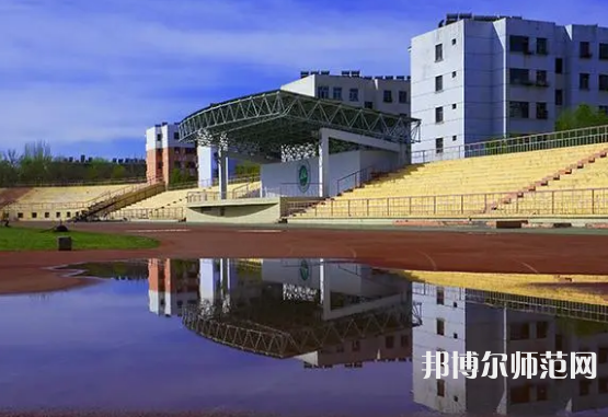 石河子師范大學(xué)2023年報(bào)名條件、招生要求、招生對(duì)象