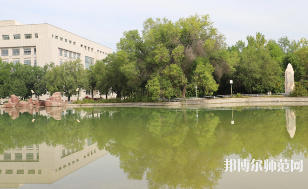 石河子師范大學(xué)2023年怎么樣、好不好