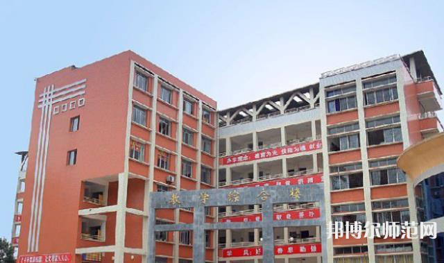 瀘縣建筑幼師職業(yè)中專學(xué)校2023年學(xué)費(fèi)、收費(fèi)多少