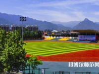 西安城市建設(shè)師范職業(yè)學(xué)院2023年報(bào)名條件、招生要求、招生對象