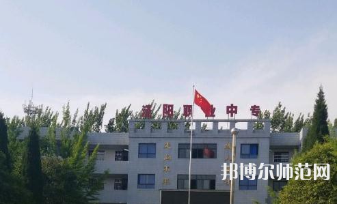涇陽幼師職業(yè)中等專業(yè)學(xué)校2023年報(bào)名條件、招生要求、招生對(duì)象