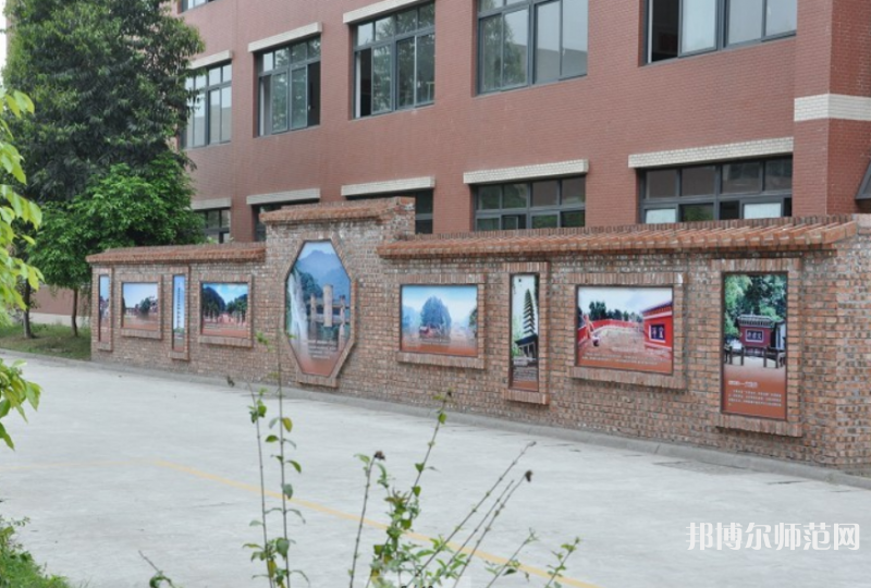 邛崍幼師職業(yè)教育中心2023年報(bào)名條件、招生要求、招生對(duì)象