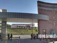 喀什師范大學(xué)2023年報(bào)名條件、招生要求、招生對象