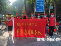 邢臺(tái)技師幼師學(xué)院2023年報(bào)名條件、招生要求、招生對(duì)象