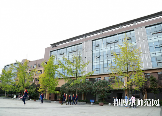 郫縣友愛職業(yè)技術(shù)幼兒師范學(xué)校2023年怎么樣、好不好