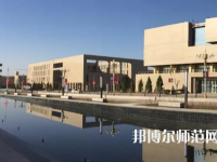 喀什大學(xué)2023年報(bào)名條件、招生要求、招生對(duì)象