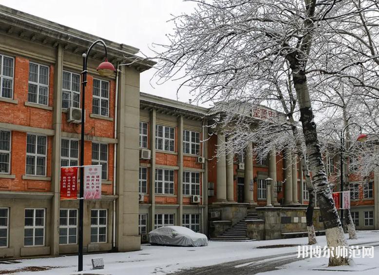 南開(kāi)師范大學(xué)八里臺(tái)校區(qū)2023年怎么樣、好不好