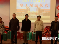 云南民族師范大學(xué)蓮華校區(qū)2023年報(bào)名條件、招生要求、招生對(duì)象