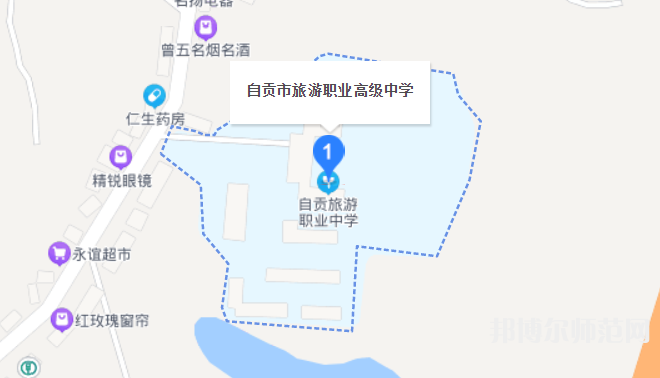 自貢旅游幼師職業(yè)高級中學(xué)2023年怎么樣、好不好