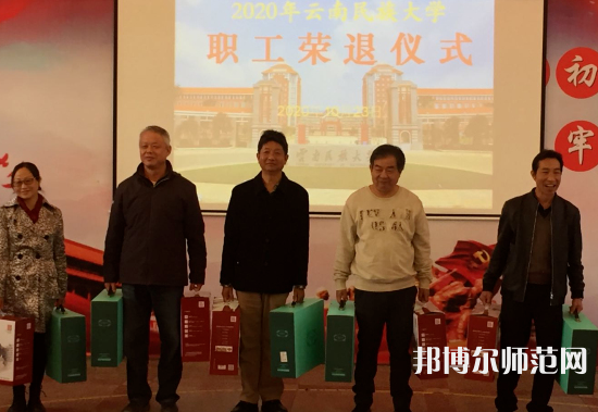云南民族師范大學(xué)蓮華校區(qū)2023年怎么樣、好不好