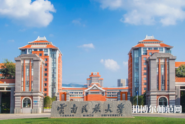 云南民族師范大學(xué)雨花校區(qū)2023年報(bào)名條件、招生要求、招生對(duì)象