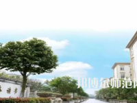 四川文軒職業(yè)學院2023年怎么樣、好不好