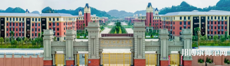 四川文軒職業(yè)學(xué)院2023年報名條件、招生要求、招生對象 