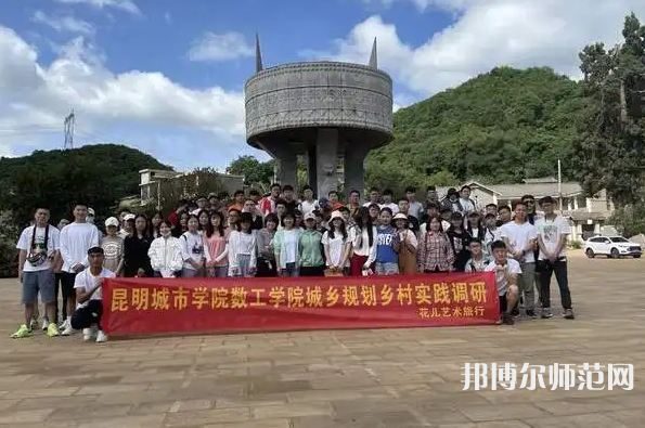 云南師范大學(xué)商學(xué)院楊林校區(qū)2023年報(bào)名條件、招生要求、招生對(duì)象