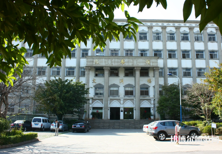 云南師范大學(xué)商學(xué)院楊林校區(qū)2023年怎么樣、好不好
