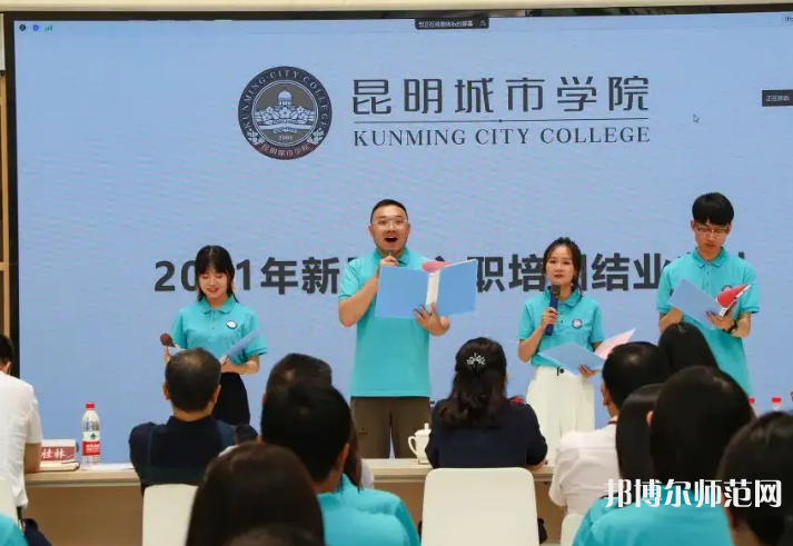 云南師范大學(xué)商學(xué)院楊林校區(qū)2023年怎么樣、好不好
