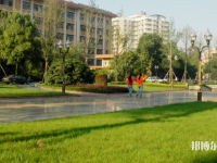 西南民族師范大學(xué)武侯校區(qū)2023年學(xué)費、收費多少