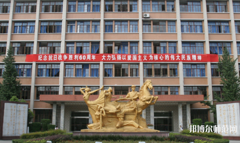 西南民族師范大學(xué)武侯校區(qū)2023年報名條件、招生要求、招生對象 