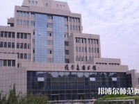 西安交通師范大學(xué)曲江校區(qū)2023年報(bào)名條件、招生要求、招生對(duì)象