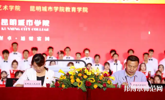 云南師范大學商學院海源校區(qū)2023年報名條件、招生要求、招生對象