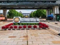 云南師范大學(xué)商學(xué)院海源校區(qū)2023年報(bào)名條件、招生要求、招生對(duì)象